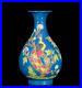 Old-Rare-Chinese-Qianlong-Marked-Blue-Glaze-Famille-Rose-Carved-Vase-x217-01-lj