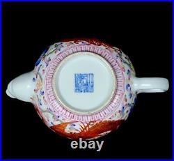 Old Rare Chinese Qianlong Marked Famille Rose Gilding Teapot (x450)