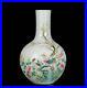 Old-Rare-Chinese-Qianlong-Marked-Famille-Rose-Porcelain-Vase-x219-01-evp