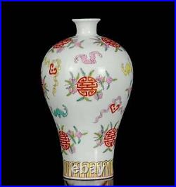Old Rare Chinese Qianlong Marked Famille Rose Porcelain Vase (x222)