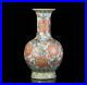 Old-Rare-Chinese-Qianlong-Marked-Famille-Rose-Porcelain-Vase-x317-01-ssu