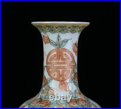 Old Rare Chinese Qianlong Marked Famille Rose Porcelain Vase (x317)