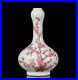 Old-Rare-Chinese-Qianlong-Marked-Famille-Rose-Porcelain-Vase-x330-01-rtt