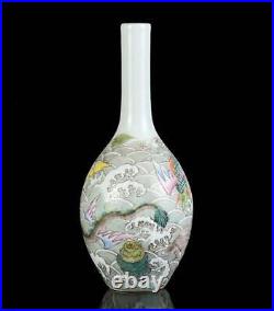 Old Rare Chinese Qianlong Marked Famille Rose Porcelain Vase (x426)