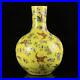 Old-Rare-Chinese-Qianlong-Marked-Yellow-Glaze-Famille-Rose-Vase-dg28-01-twjo