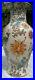 Old-Rare-Famille-Rose-Chinese-Porcelain-Vase-Qianlong-Republic-Seal-Mark-12tall-01-sz