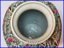 Original Vintage Antique Chinese Imperial Famille Rose Porcelain Vase QianLong