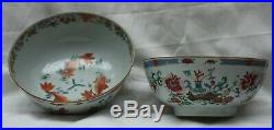 P159 Pair of Chinese famille rose fish bowls, Qianlong (1736-95)