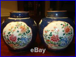 Pair Antique Chinese Famille Rose Jar Vases, Qianlong, 18th C