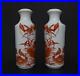 Pair-Antique-Chinese-Porcelain-Famille-Rose-Vases-Qianlong-Mark-lotus-flower-01-sku