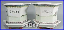 Pair China Chinese Famille Rose Porcelain Planters with Underplates Qianlong Mark