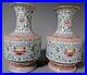 Pair-China-Chinese-Porcelain-Famille-Rose-Lotus-decor-Vases-Qianlong-Mark-01-bac