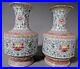 Pair-China-Chinese-Porcelain-Famille-Rose-Lotus-decor-Vases-Qianlong-Mark-01-nty