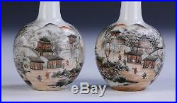 Pair Chinese Antique Famille Rose Porcelain Vases, QIANLONG Marks