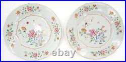 Pair Chinese Export Famille Rose Qianlong Plates 1736-95 9 Inch Diameter