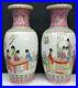 Pair-Chinese-Famille-Rose-Enameled-Porcelain-Vases-Hand-Painted-Qianlong-17-3-4-01-fxy