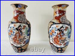 Pair Of Antique Hand Painted Chinese Qianlong Vases Qing Dynasty Famille Rose
