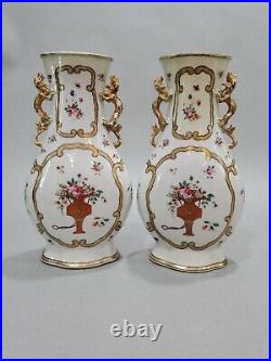 Pair Of CHINESE Export FAMILLE ROSE VASE QIANLONG PERIOD (1736-1795)