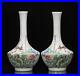 Pair-Old-Chinese-Famille-Rose-Porcelain-Vase-Qianlong-Marked-St1322-01-ecw