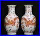 Pair-Old-Chinese-Famille-Rose-Porcelain-Vase-Qianlong-Marked-St1325-01-xp