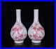 Pair-Old-Chinese-Famille-Rose-Porcelain-Vase-Qianlong-Marked-St321-01-qu