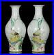 Pair-Old-Rare-Chinese-Qianlong-Marked-Famille-Rose-Porcelain-Bowl-x438-01-vel