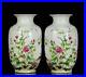 Pair-Old-Rare-Chinese-Qianlong-Marked-Famille-Rose-Porcelain-Vase-x221-01-xifg