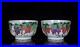 Pair-Old-Rare-Famille-Rose-Gilding-Chinese-Porcelain-Cup-Qianlong-Marked-St234-01-qkoi
