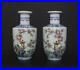 Pair-Perfect-Antique-Chinese-Porcelain-Famille-Rose-Vase-Qianlong-Mark-begonias-01-ds