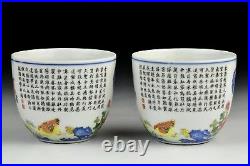 Pair Qianlong Mark Chinese Famille Rose Porcelain Boy & Chicken Cups