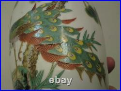 Pair Republic of China (1912-1949) qianlong famille verte / rose peacock vases