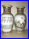 Pair-of-19th-Century-Chinese-Famille-Rose-Vases-QianLong-Chien-lung-with-Seal-Mark-01-ks