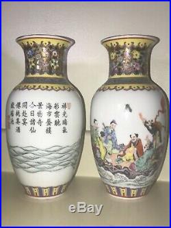 Pair of 19th Century Chinese Famille Rose Vases QianLong Chien-lung with Seal Mark