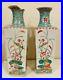 Pair-of-Chinese-Famille-Rose-Square-Vases-11-5-Inch-01-cc
