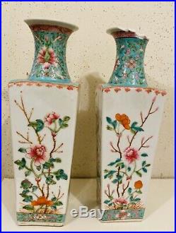 Pair of Chinese Famille Rose Square Vases 11.5 Inch