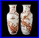 Pair-of-Chinese-Slim-Porcelain-Vases-Qianlong-Reign-Mark-Famille-Rose-01-sw