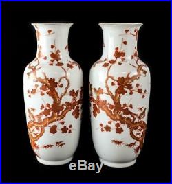 Pair of Chinese Slim Porcelain Vases, Qianlong Reign Mark. Famille Rose