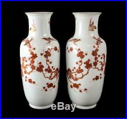 Pair of Chinese Slim Porcelain Vases, Qianlong Reign Mark. Famille Rose