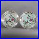 Pair-of-Chinese-double-peacock-famille-rose-plates-Qianlong-1736-95-01-nan