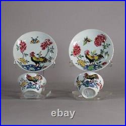 Pair of Chinese famille rose cups and saucers, Qianlong (1736-95)