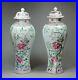 Pair-of-Chinese-famille-rose-moulded-vases-and-covers-Qianlong-1736-95-01-na