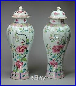 Pair of Chinese famille rose moulded vases and covers, Qianlong (1736-95)