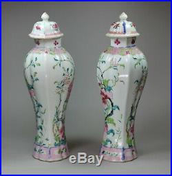 Pair of Chinese famille rose moulded vases and covers, Qianlong (1736-95)