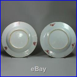 Pair of Chinese famille rose plates, early Qianlong (1736-95)
