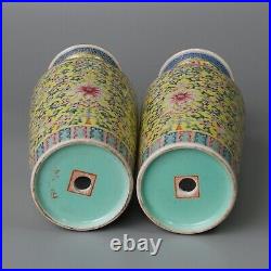 Pair of Chinese famille rose porcelain vases qianlong mark but Republic period