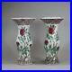 Pair-of-famille-rose-vases-of-baluster-shape-Qianlong-1736-95-01-dph