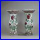 Pair-of-famille-rose-vases-of-baluster-shape-Qianlong-1736-95-01-ev