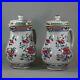 Pair-of-large-Chinese-famille-rose-jugs-and-covers-Qianlong-1736-95-01-ffcb