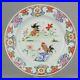 Perfect-Antique-ca-1730-1740-Yongzheng-Qianlong-Chicken-Famille-Rose-Chi-01-qxnx