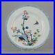 Perfect-Chinese-18C-Qianlong-Unusual-Famille-Rose-Plate-Butterfly-Enamel-01-uq